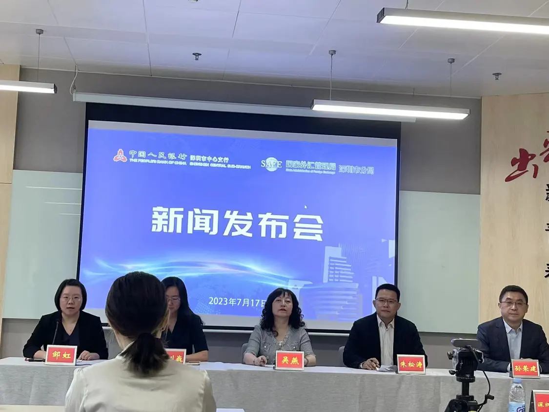 突破9万亿！6月末深圳本外币各项贷款余额同比增长8.6% 行业新闻 第2张