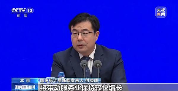 国家统计局：我国有能力完成全年经济社会发展预期目标任务 行业新闻 第2张