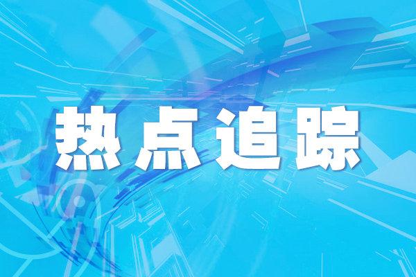 中国经济展现出难得的确定性