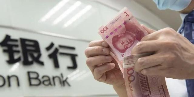 视点丨银行负债成本稳定有助于增强金融支持实体经济的能力 实体经济 存款利率 银行 行业新闻 第3张