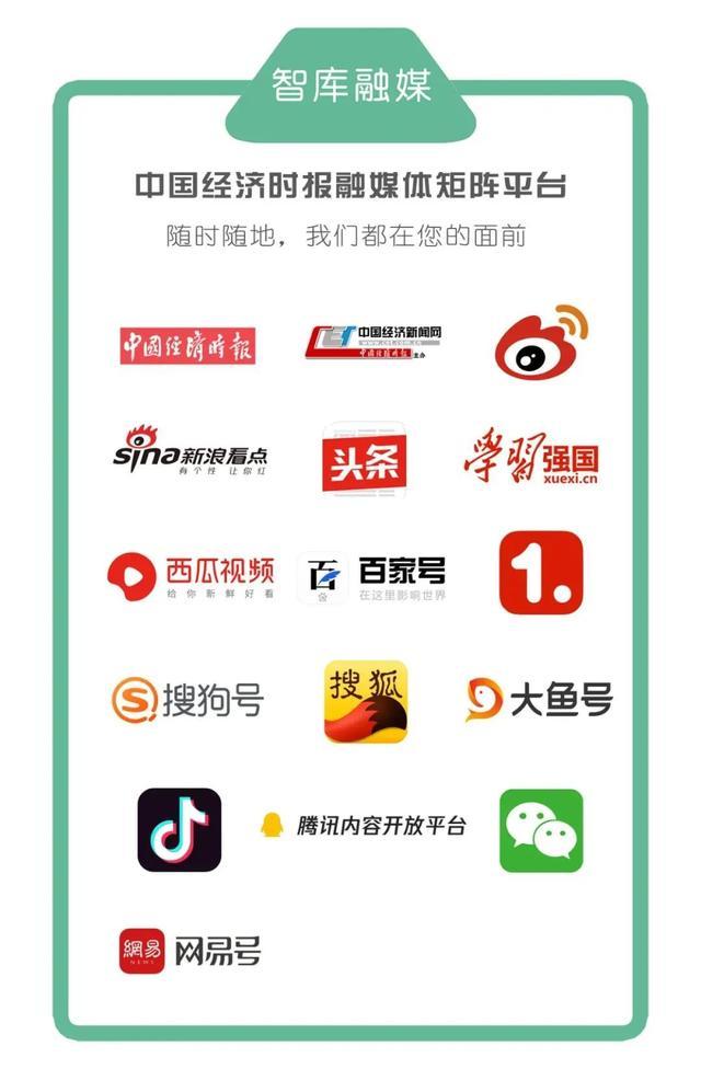 视点丨银行负债成本稳定有助于增强金融支持实体经济的能力 实体经济 存款利率 银行 行业新闻 第4张