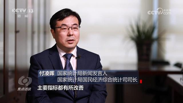 “半年报”：中国经济回升向好 经济 行业新闻 第2张
