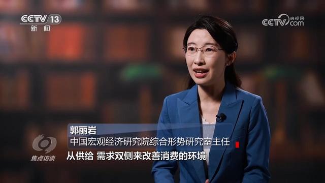 “半年报”：中国经济回升向好 经济 行业新闻 第5张