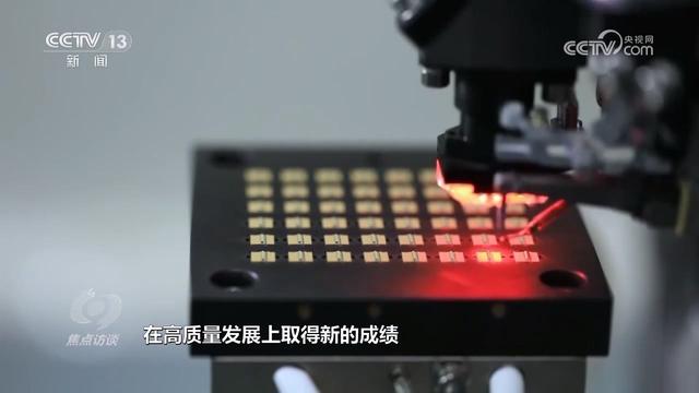 “半年报”：中国经济回升向好 经济 行业新闻 第10张