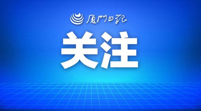 厦门已受理17笔二手房“带押过户”住房公积金贷款