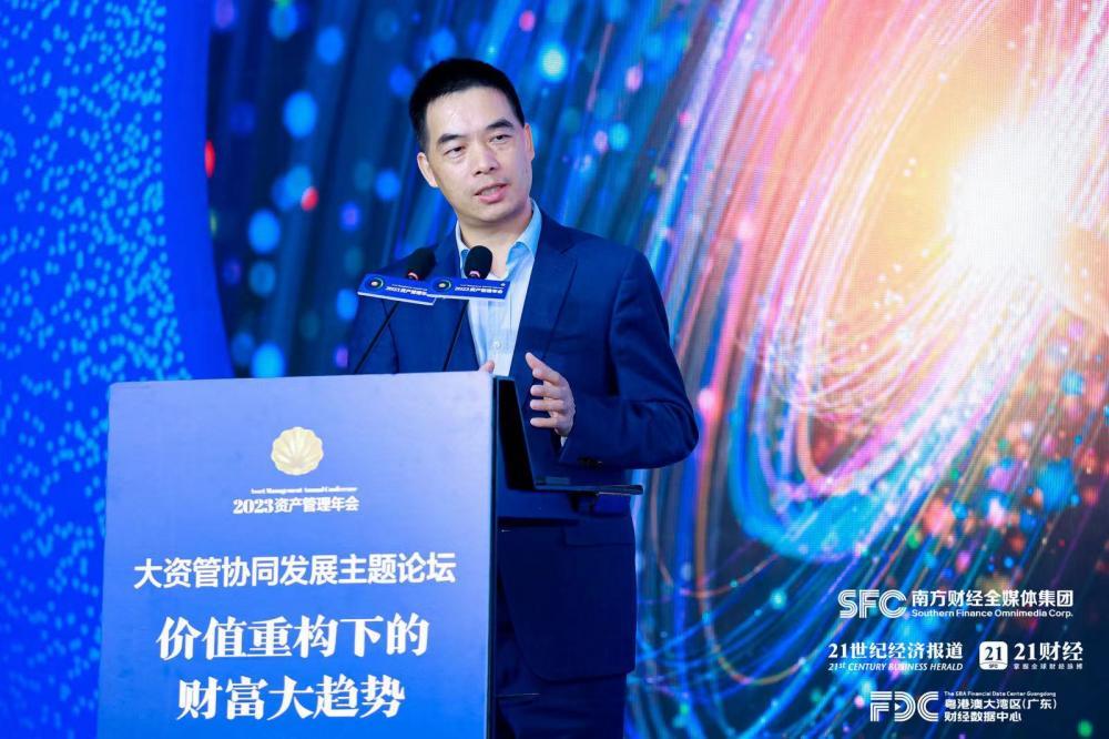 兴业银行刘道百：财富管理和资产管理有着明显区别