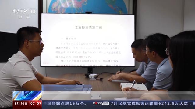 实干笃行·大省勇担当丨经济第一大省的突围与雄心03:28 经济学 企业经济 行业新闻 第4张 实干笃行·大省勇担当丨经济第一大省的突围与雄心03:28 经济学 企业经济 行业新闻 第4张