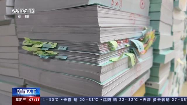 实干笃行·大省勇担当丨经济第一大省的突围与雄心03:28 经济学 企业经济 行业新闻 第5张 实干笃行·大省勇担当丨经济第一大省的突围与雄心03:28 经济学 企业经济 行业新闻 第5张