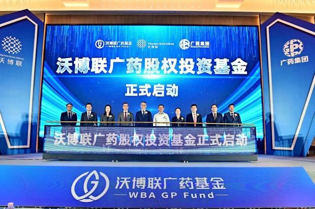 民生银行广州分行落地广州首笔QFLP业务 广药集团 qflp 基金 行业新闻 第2张 民生银行广州分行落地广州首笔QFLP业务 广药集团 qflp 基金 行业新闻 第2张