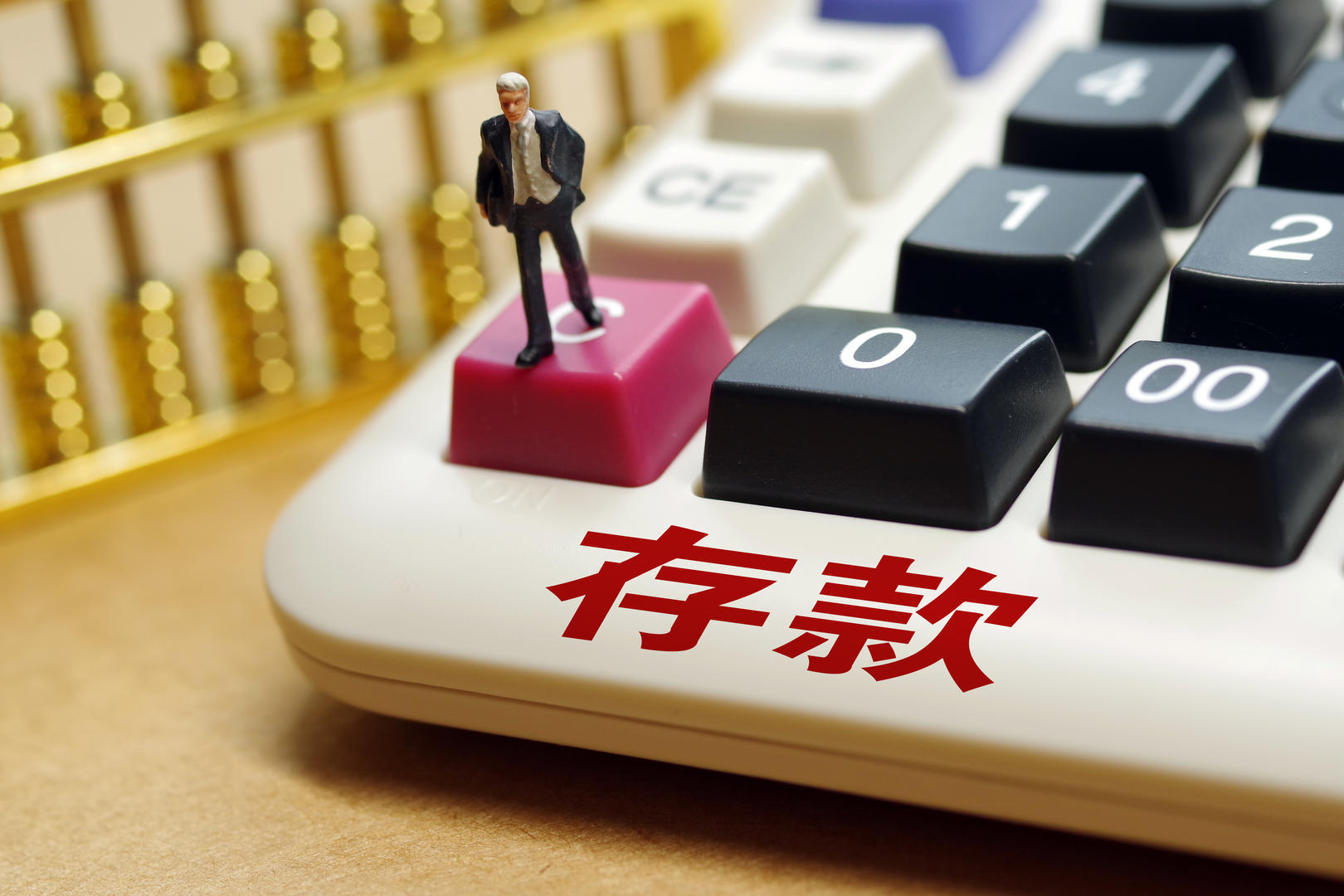 丈夫去世留下190万存款，妻子持遗嘱、存单等提取被银行拒绝！法院判银行返还