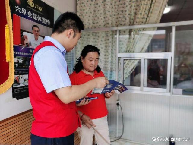 阳谷农商银行:强化党的建设,促进业务高质量发展 农商 银行 金融 行业新闻 第2张 阳谷农商银行:强化党的建设,促进业务高质量发展 农商 银行 金融 行业新闻 第2张