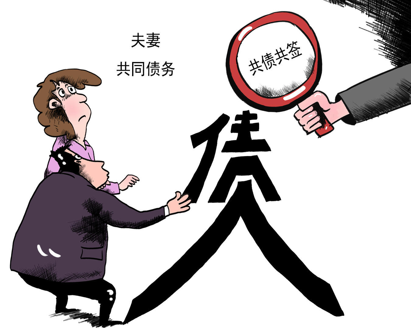 夫妻贷款养殖，离婚时约定男方承担债务 信用社起诉二人共同偿还，法院这样判