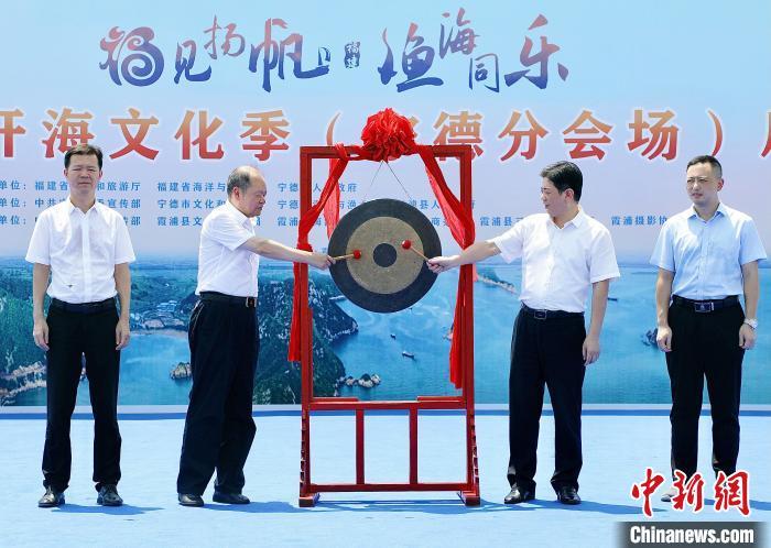 福建稳经济观察：开海季助推海洋产业与文旅经济深度融合