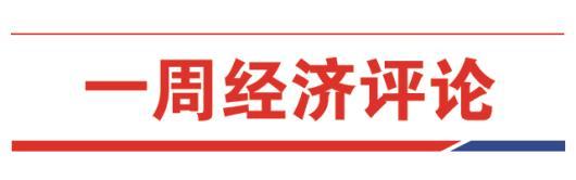 集聚更多资源要素投向工业经济