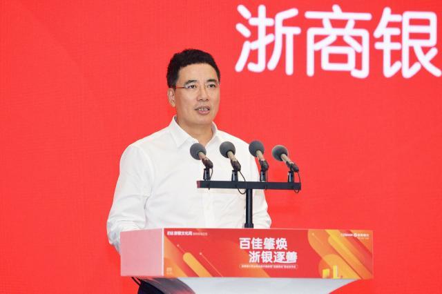 一个方案、十条措施，浙商银行打造“向善网点”举措再升级