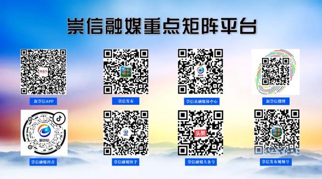 “三抓三促”行动进行时｜崇信县：多举措推动财政工作提质增效 宏观经济 财政制度 国内宏观 行业新闻 第3张