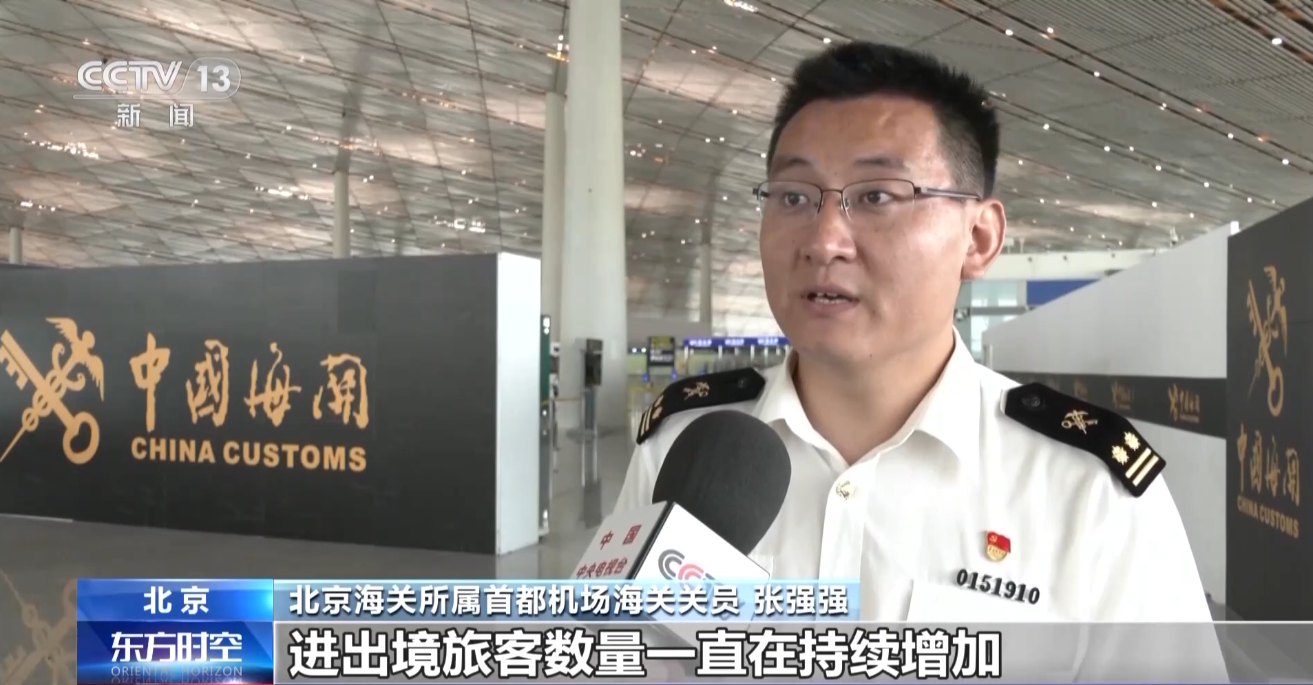 出境游火热“清凉”家电热销 热浪激发暑期经济新活力