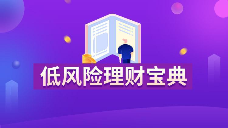 高息存款一票难求，银行特色存款受青睐，值得存吗？