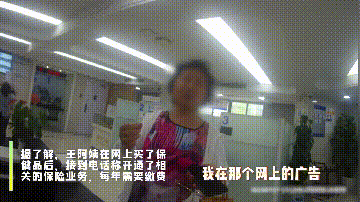 “安全账户”不安全！警惕冒充银行工作人员实施诈骗