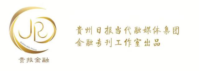 超给力！中行安顺分行6.5亿元绿色金融贷款助企业按下“快速键”