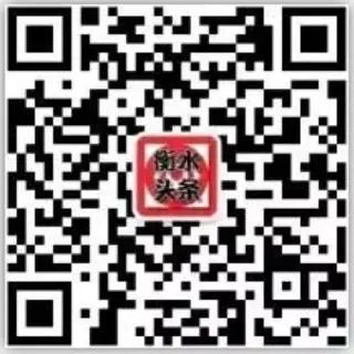 董晓航主持召开衡水市经济运行专题调度会