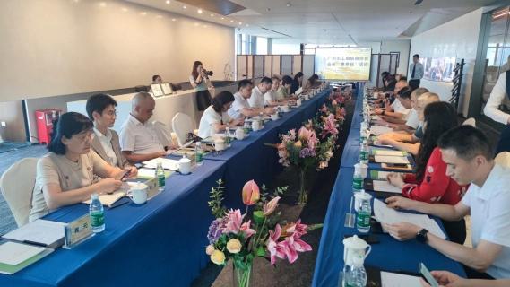 共话广州“民营经济20条”，商协会建言献策促落地