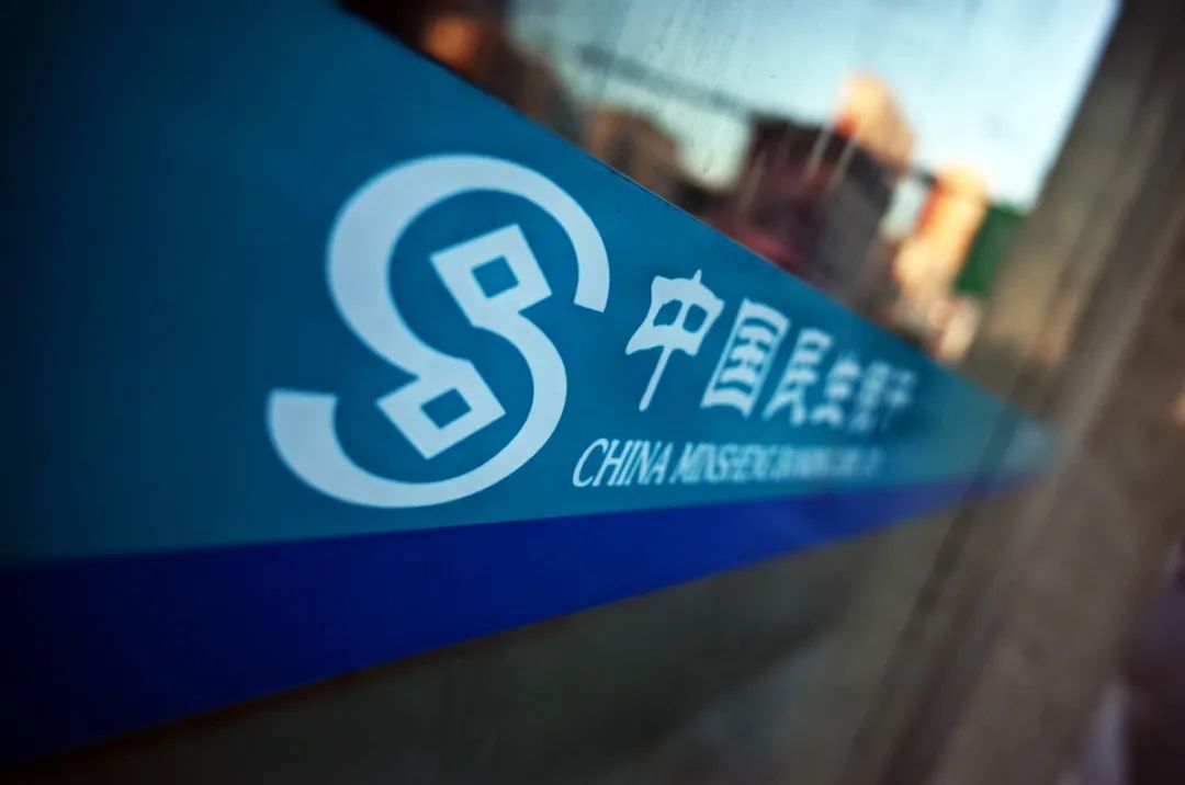 民生银行叫停500亿可转债，后续来了！ 一级资本 核心一级资本 可转债 行业新闻 第2张