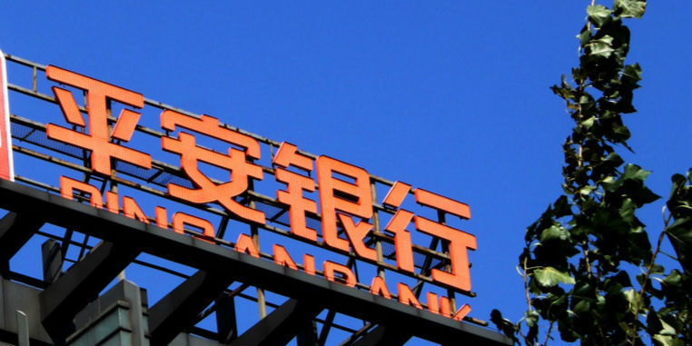 两天连发四份文件 平安银行加速发行不良ABS