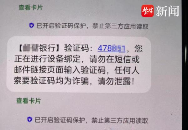 一女士差点被骗贷款100万元——警方提醒：有人借“百万保险”实施诈骗 诈骗 法制 警方提醒 行业新闻 第2张