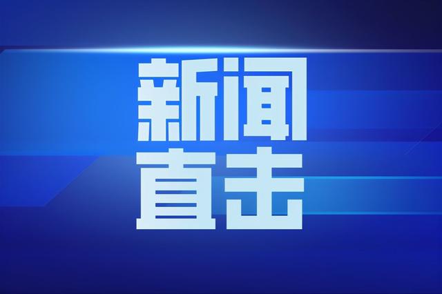 有烟火气，更要有文化味 山西推动夜间经济高质量发展观察