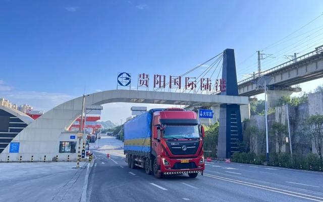 我省奋力推动内陆开放型经济高质量发展｜构筑对外开放新高地 贵阳机场 贵州经济 经济 行业新闻 第2张