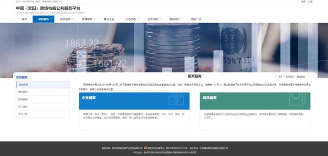 我省奋力推动内陆开放型经济高质量发展｜构筑对外开放新高地 贵阳机场 贵州经济 经济 行业新闻 第7张