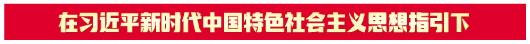 提振信心，市场主体如何培育壮大——当前经济形势观察系列报道之六 经济学 经济 行业新闻 第2张