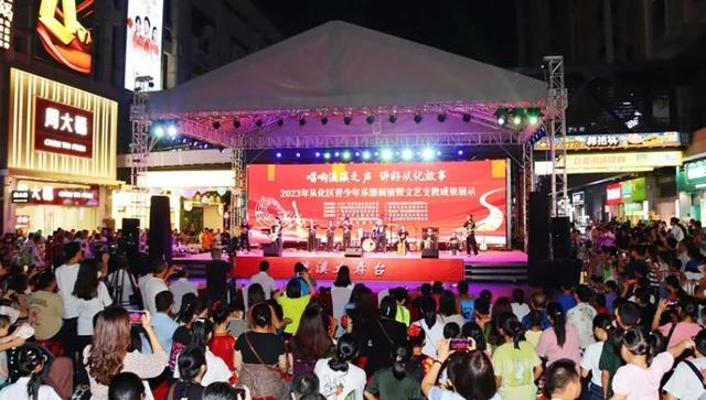 人气“聚”起来！广州从化“夜经济”释放消费新活力 从化 行业新闻 第2张