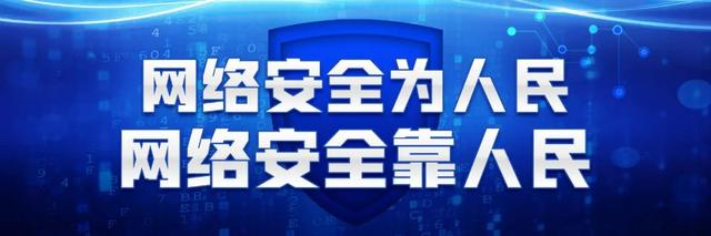 杭州临安一女子贷款“投资”正要“孤注一掷”时，民警找上了门……