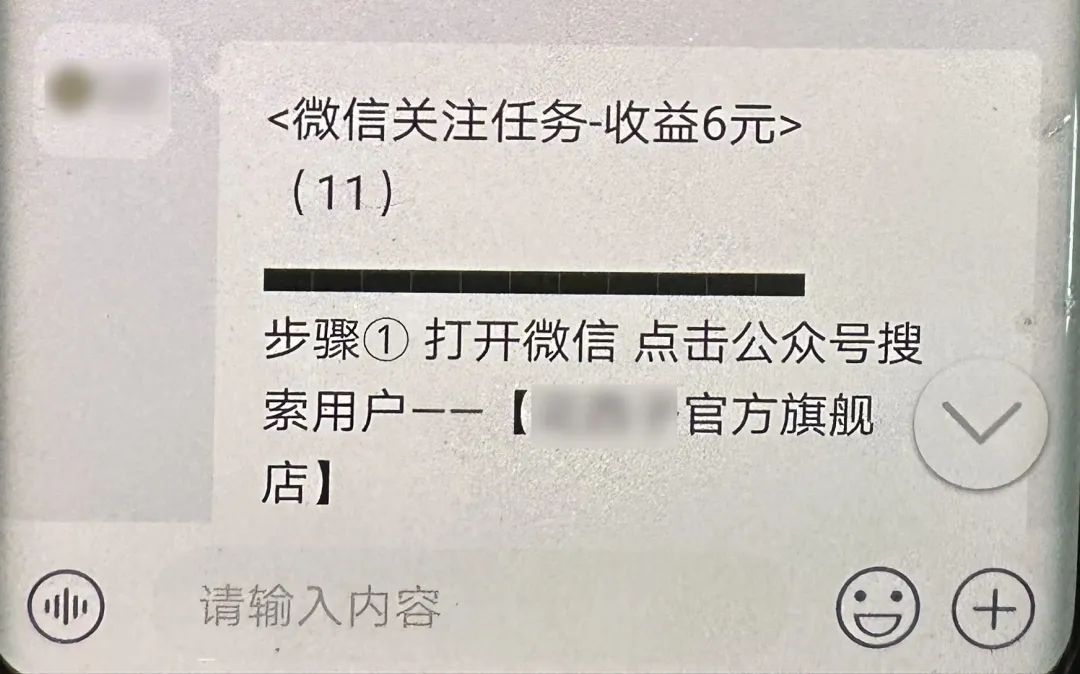杭州临安一女子贷款“投资”正要“孤注一掷”时，民警找上了门…… 社会万象 法制 投资 行业新闻 第3张