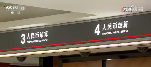 成效显著 我国金融持续支持实体经济恢复发展和回升向好
