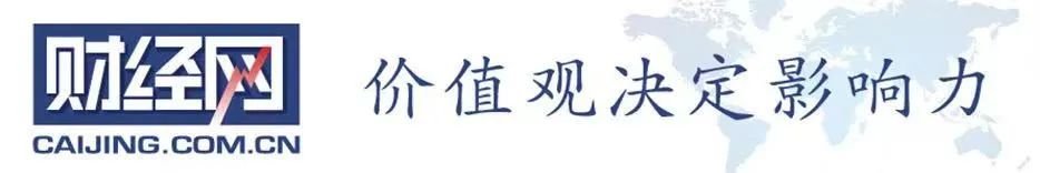 重磅会议！央行、金融监管总局、证监会：调整优化房地产信贷政策、规范贷款利率定价秩序…