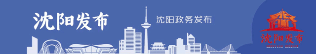 「稳经济 促发展 强信心」银行业发力消费 助燃“人间烟火气”