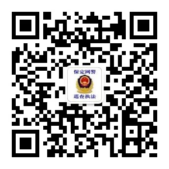 网上贷款“没办成”，变成“帮信”工具人——曲阳网警抓获一名“帮信”犯罪嫌疑人 网络安全 贷款人 网上贷款 行业新闻 第4张