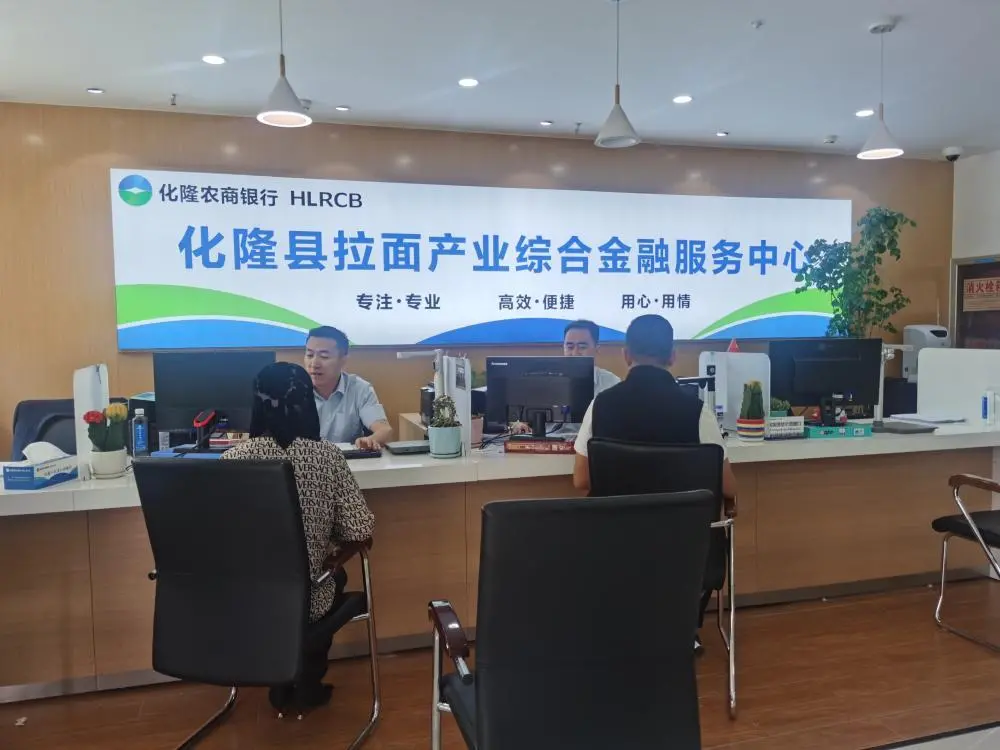 一碗拉面，何以撬动一方经济？丨舌尖上的金融 拉面培训 金融 拉面 行业新闻 第3张