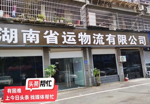 应聘司机变贷款买车!男子交完定金,公司一句话让他起疑 定金 定金合同 贷款买车 行业新闻 第2张 应聘司机变贷款买车!男子交完定金,公司一句话让他起疑 定金 定金合同 贷款买车 行业新闻 第2张