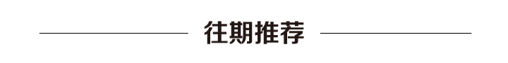 全市经济工作推进会议召开 张维亮樊成华讲话 经济学 经济 张维亮 行业新闻 第4张