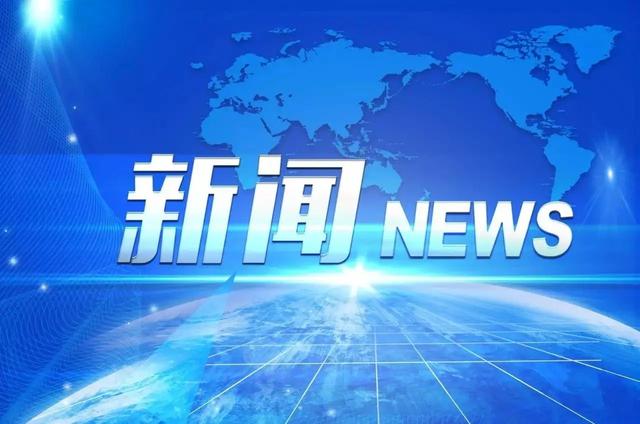 数字经济迎来晋阳湖时刻