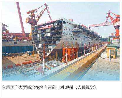 到二〇三五年，中国邮轮经济总量将达到五千亿元