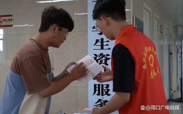 西华：生源地信用助学贷款“应贷尽贷”助力学子圆梦大学 大学生助学贷款政策 生源地 助学贷款 行业新闻 第3张