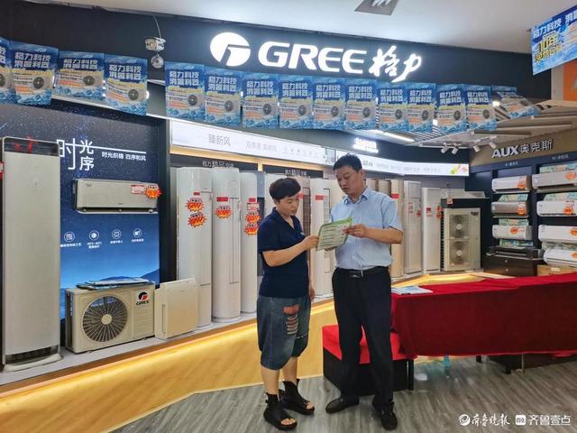 东阿农商银行：金融激活夏日消费新活力