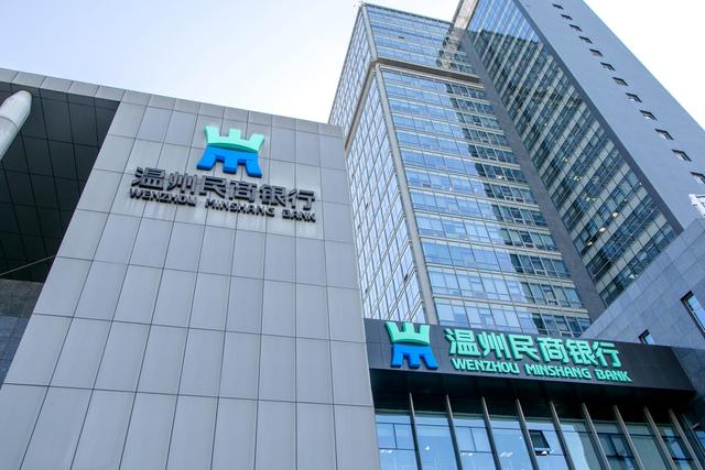 获市政府点赞!温州民商银行服务温州 更懂民企 银行 温州民商银行 温州 行业新闻 第2张 获市政府点赞!温州民商银行服务温州 更懂民企 银行 温州民商银行 温州 行业新闻 第2张