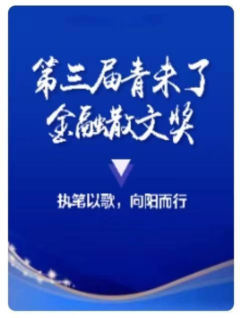 向阳而行|那些年银行系统的外事活动 烟台银行 银行 银行系统 行业新闻 第13张 向阳而行|那些年银行系统的外事活动 烟台银行 银行 银行系统 行业新闻 第13张