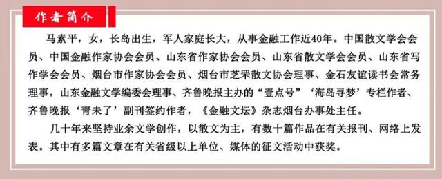 向阳而行|那些年银行系统的外事活动 烟台银行 银行 银行系统 行业新闻 第14张 向阳而行|那些年银行系统的外事活动 烟台银行 银行 银行系统 行业新闻 第14张